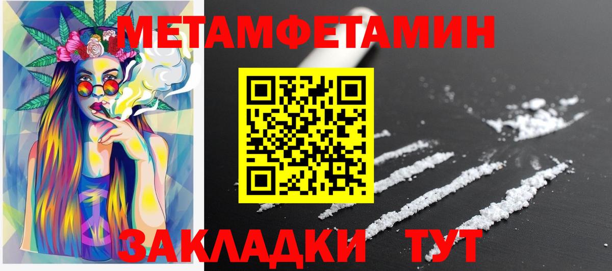 Обнинск  Амфетамин  АМФ  Вход с VPN  Амфетамин 97% 