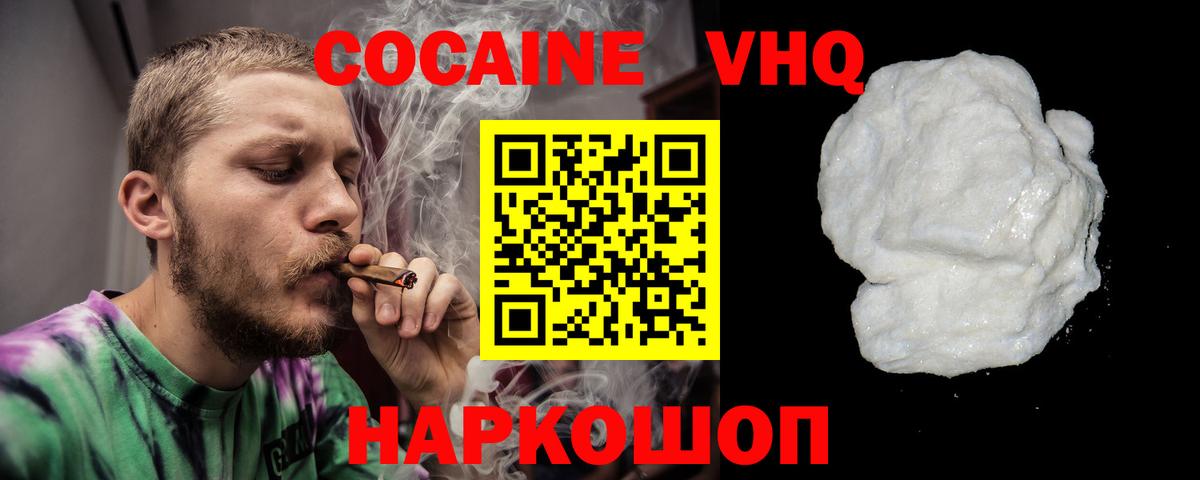 Канабис  MDMA  Обнинск  НБОМе  Вход с VPN  Меф МЯУ МЯУ кристаллы  COCAIN 