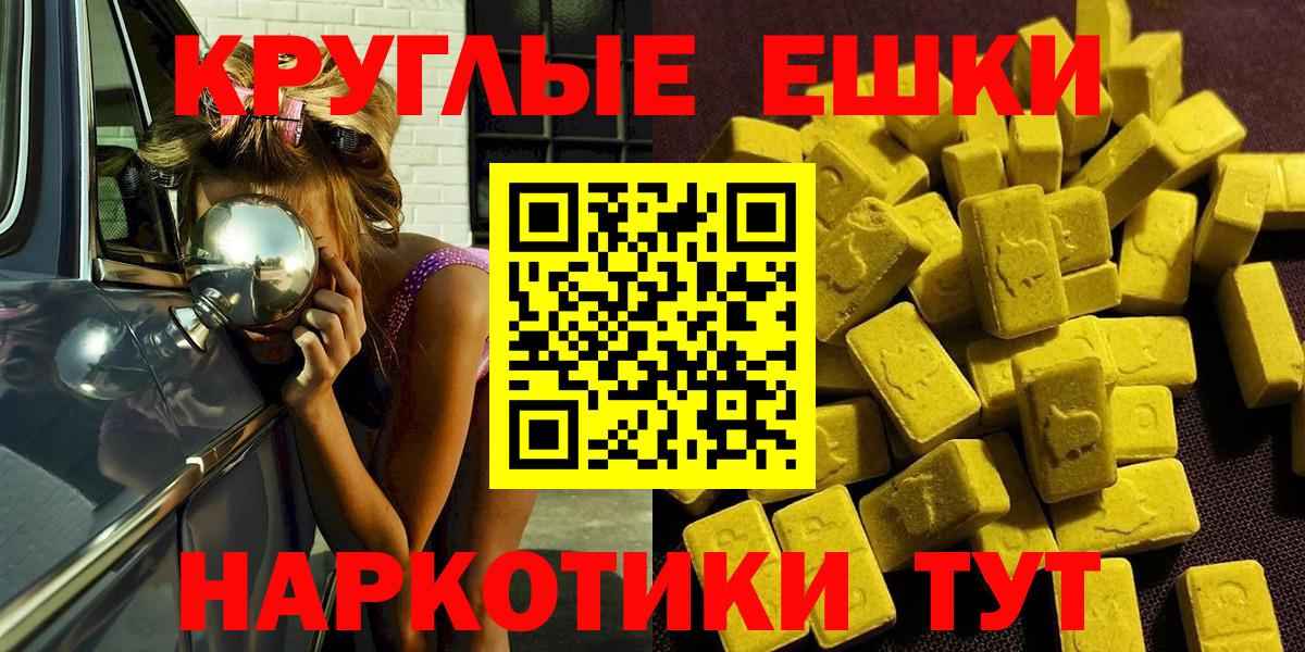 где купить наркоту  ЭКСТАЗИ  Экстази ешки  Обнинск  Вход с VPN  Ecstasy louis Vuitton 