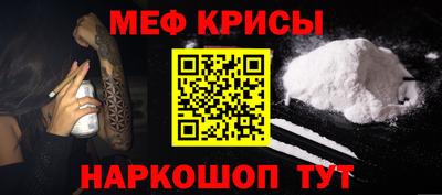 марихуана Севастополь