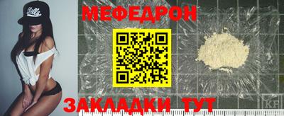синтетический гашиш Северобайкальск