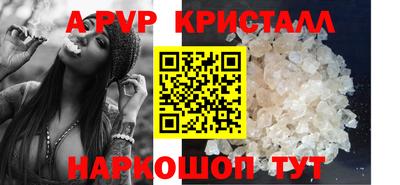 синтетический гашиш Северобайкальск