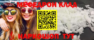 синтетический гашиш Северобайкальск