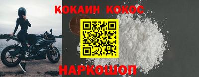 синтетический гашиш Северобайкальск