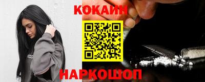 синтетический гашиш Северобайкальск