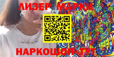 марихуана Севастополь