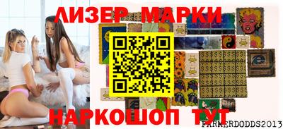синтетический гашиш Северобайкальск