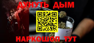 синтетический гашиш Северобайкальск