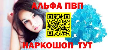 синтетический гашиш Северобайкальск