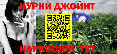 синтетический гашиш Северобайкальск