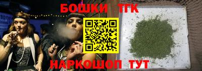 синтетический гашиш Северобайкальск