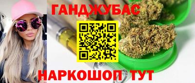 марихуана Севастополь
