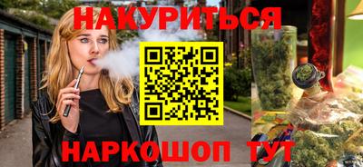 марихуана Севастополь