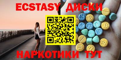 синтетический гашиш Северобайкальск