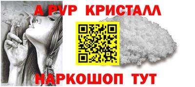 марихуана Севастополь