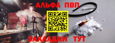 марихуана Севастополь