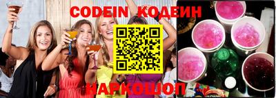 кокаин Свободный
