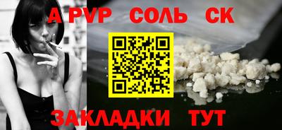 марихуана Севастополь