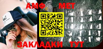 синтетический гашиш Северобайкальск