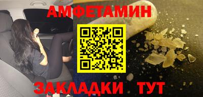 марихуана Севастополь