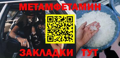 синтетический гашиш Северобайкальск