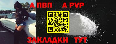 синтетический гашиш Северобайкальск