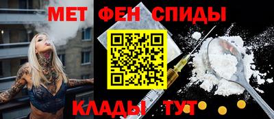 синтетический гашиш Северобайкальск