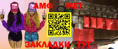 синтетический гашиш Северобайкальск