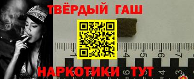 марихуана Севастополь