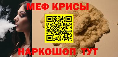 марихуана Севастополь