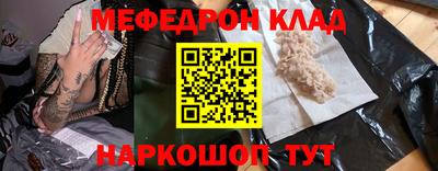 марихуана Севастополь