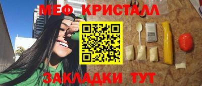 кокаин Свободный