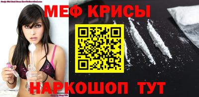 кокаин Свободный