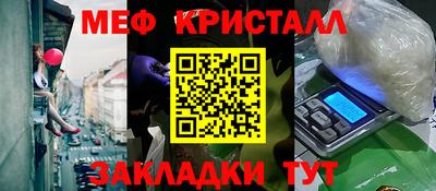 марихуана Севастополь