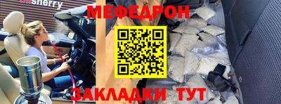 марихуана Севастополь