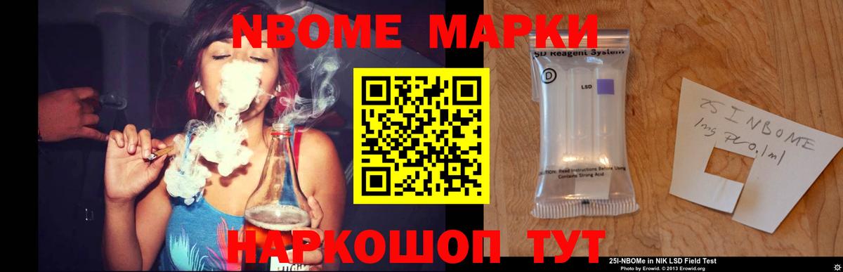 Лсд 25 экстази кислота Обнинск