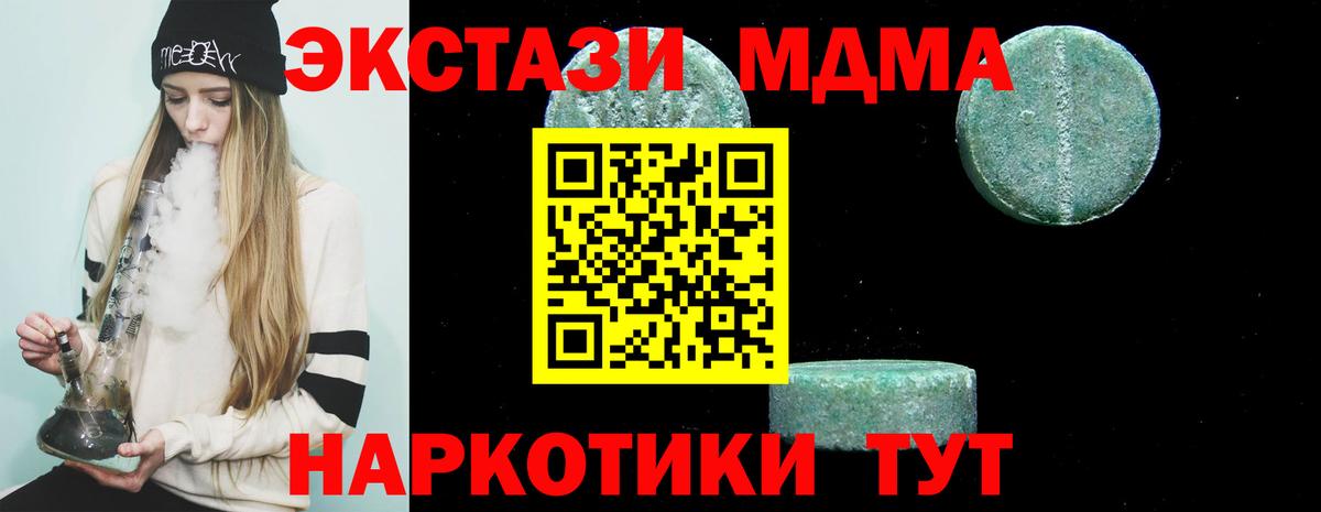 MDMA VHQ Обнинск