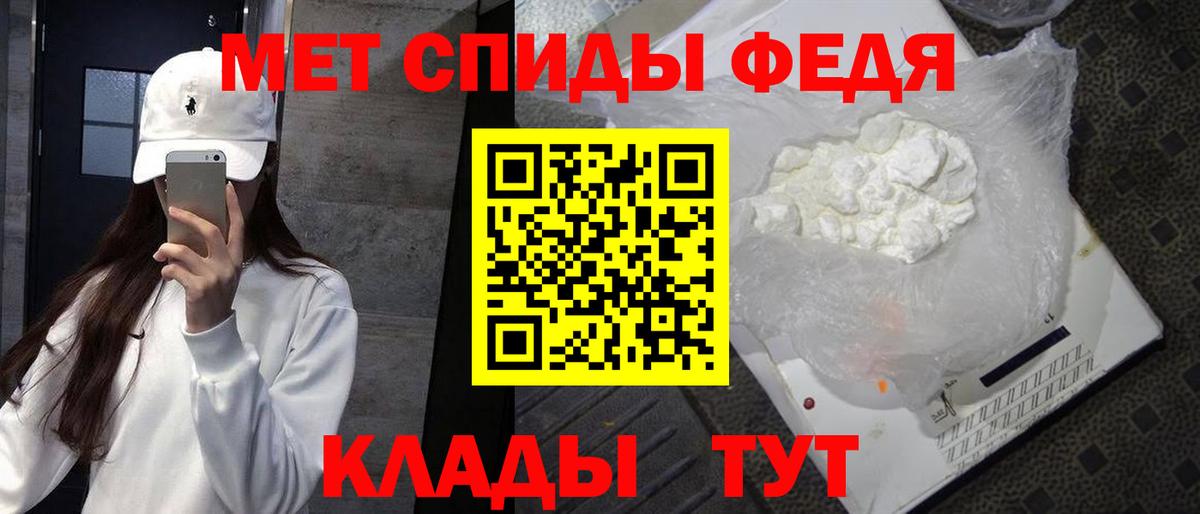 Мефедрон Обнинск