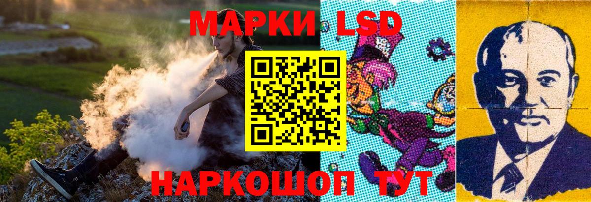 Марки NBOMe 1500мкг Обнинск