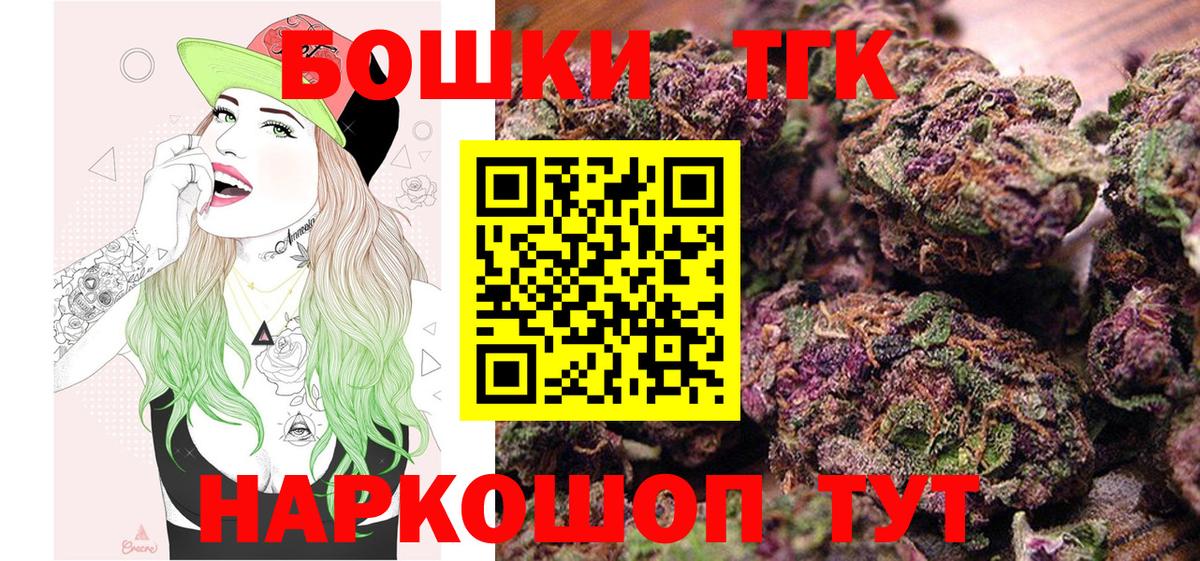 Обнинск  Марихуана гибрид  Марихуана AK-47  МАРИХУАНА марихуана  Вход с VPN 